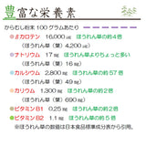 からむし麺 200g×3袋 メール便配送