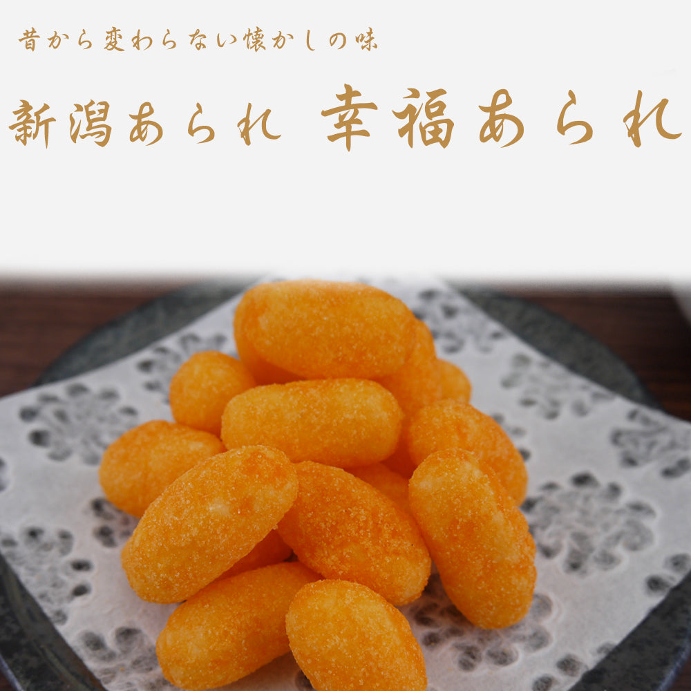 名物 幸福あられ 120g×10袋 新野屋