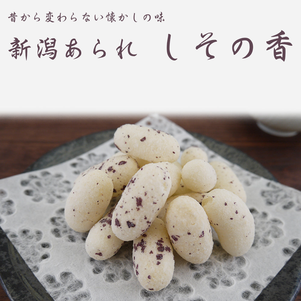 名物 しその香 110g×10袋 新野屋