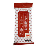 コメダ珈琲 パキッテこしあん 81g×3袋 遠藤製餡 メール便配送