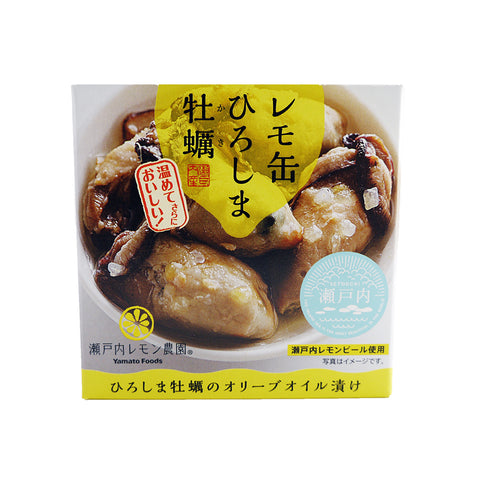 レモ缶 ひろしま牡蠣オリーブオイル漬け 65g×6個