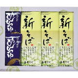 新そば 5袋 つゆ付き 玉垣製麺所