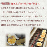 手焼きせんべい 魚沼惣五郎 5枚入 5種セット(素焼き,ほの塩,たまり,砂糖,ゆず七味)