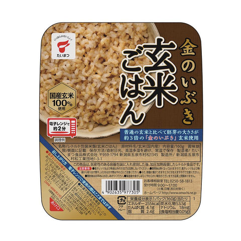 金のいぶき玄米ごはん 160g×24個 金のいぶき玄米使用 たいまつ食品