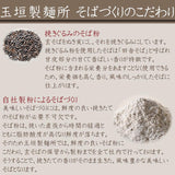 越後ひとゑ 20袋 へぎそば 玉垣製麺所