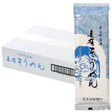 妻有そうめん 20把 (200g×20入) 玉垣製麺所