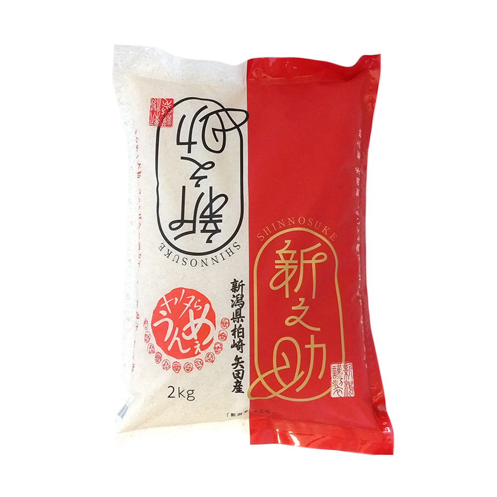 令和5年度産 新之助 2kg 大日