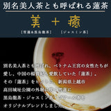 黒烏龍茶 ジャスミン茶をブレンド 雪蓮茶 30g メール便配送